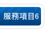 雲南米線推薦